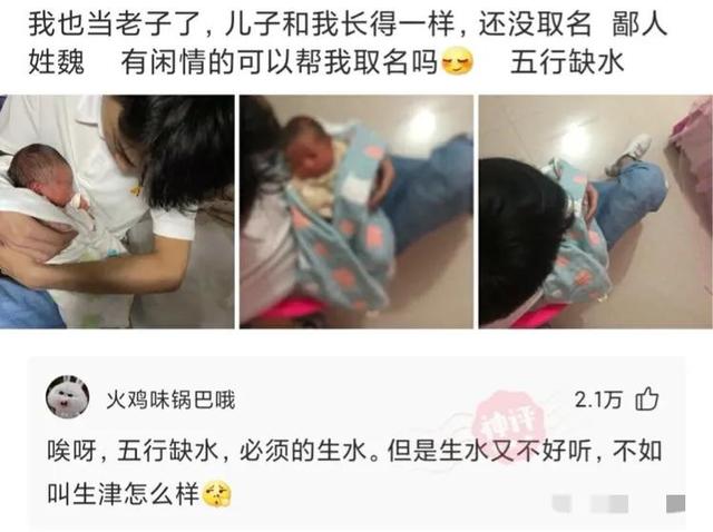 開超市起什么名字好？100個好聽到爆的超市名字！