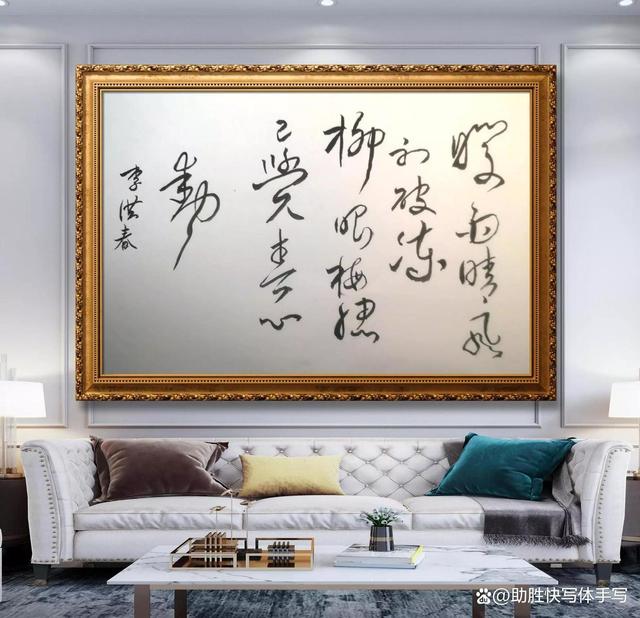 佳字？佳字五行屬什么！
