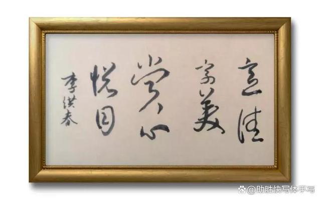 佳字？佳字五行屬什么！