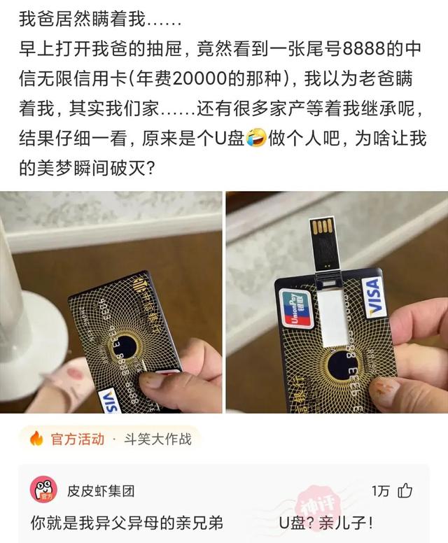 開超市起什么名字好？100個好聽到爆的超市名字！