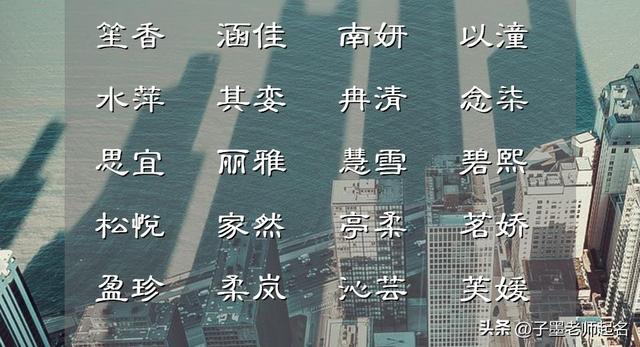 妍的意思和含義？妍的意思和含義是什么！