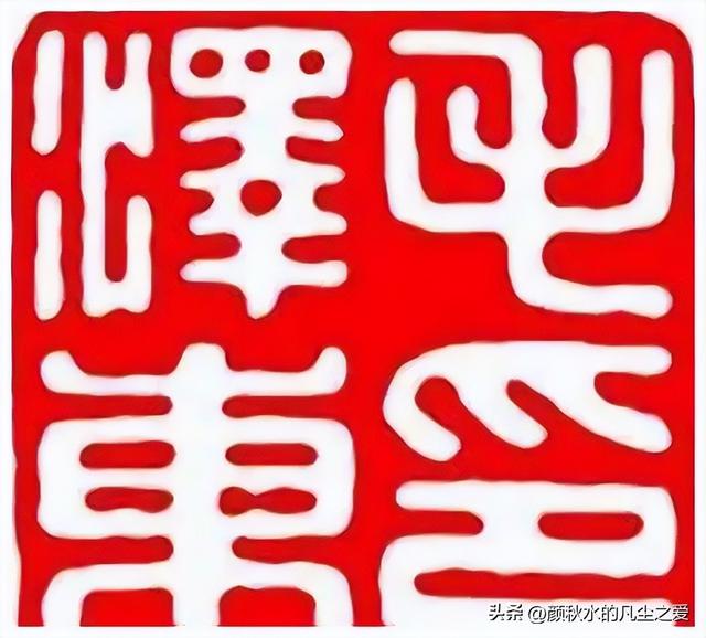 籯的意思？金滿滿的意思！