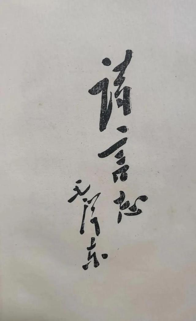 嶸的意思？嶸的意思及寓意！