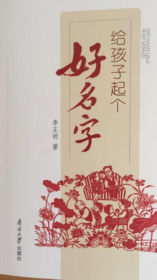 蕙字五行屬什么？康熙字典蕙字五行屬什么！