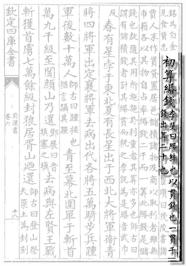 仟的意思？仟這個名字寓意好嗎！