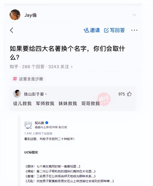 開超市起什么名字好？100個好聽到爆的超市名字！