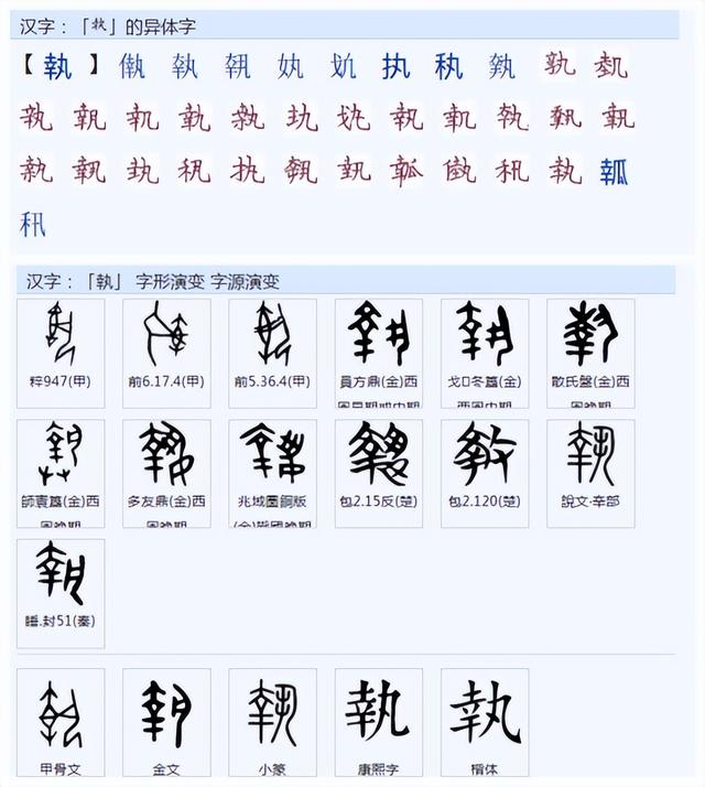 達的意思？達的意思和含義！