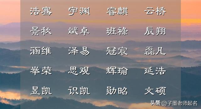 禹字五行屬什么？禹字取名的寓意！