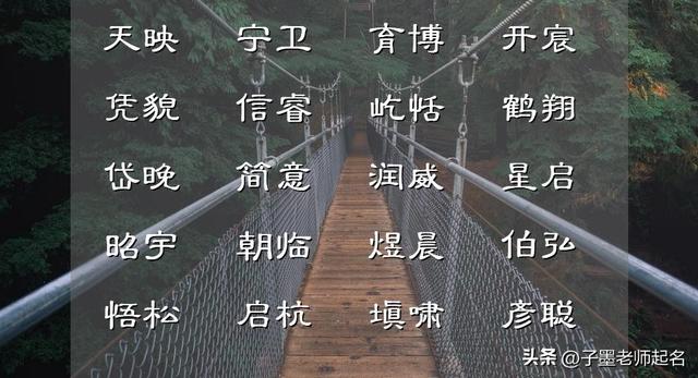 禹字五行屬什么？禹字取名的寓意！