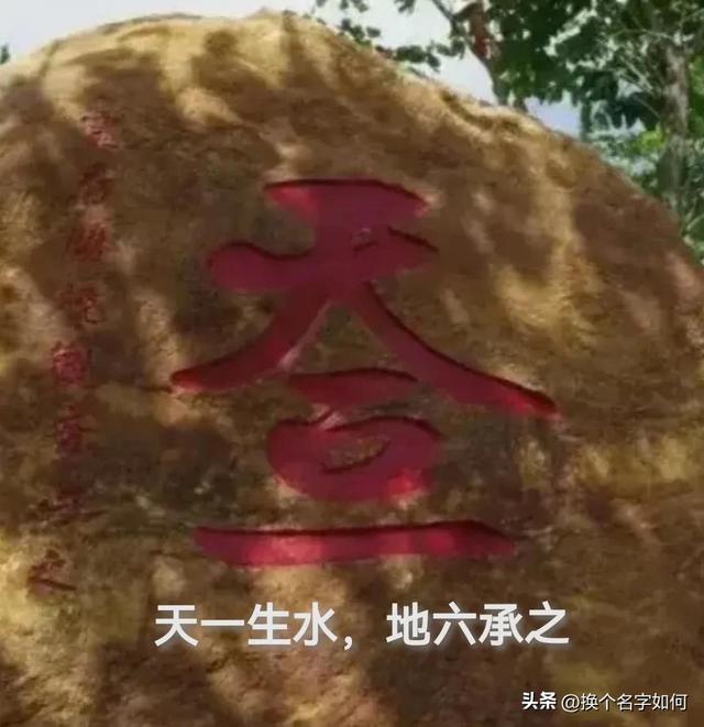 慈字五行屬什么？慈字取名寓意及含義！