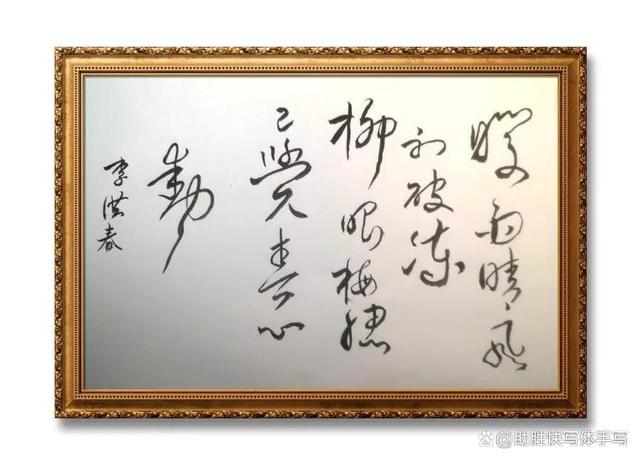 佳字？佳字五行屬什么！
