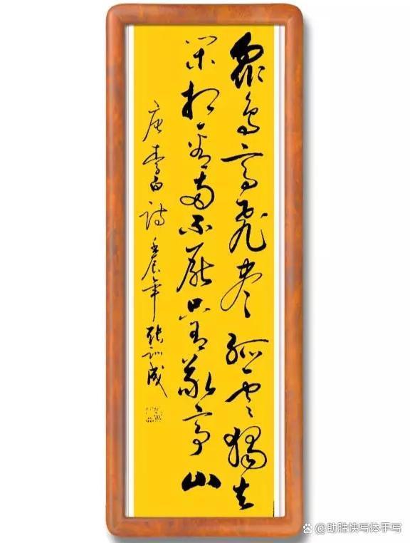 佳字？佳字五行屬什么！