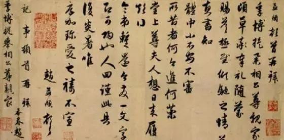 戩的意思？楊戩簡介！
