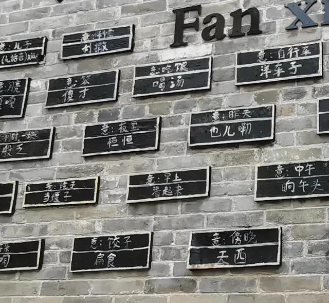 晃的意思？明晃晃的意思解釋！