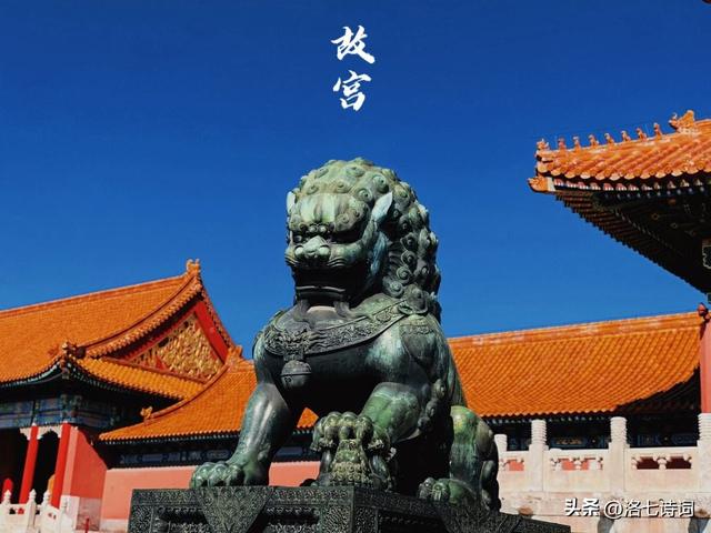 廷的意思？廷的意思和含義！