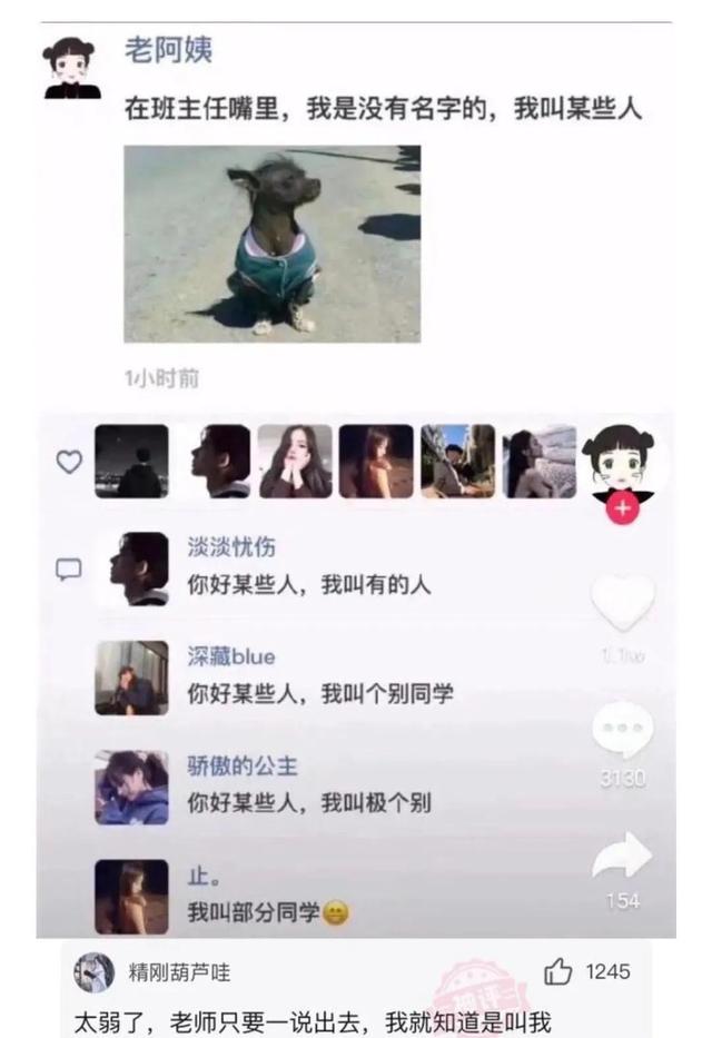 開超市起什么名字好？100個好聽到爆的超市名字！