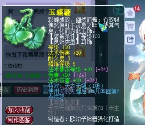 滿五行屬性是什么？用滿字取名好不好！