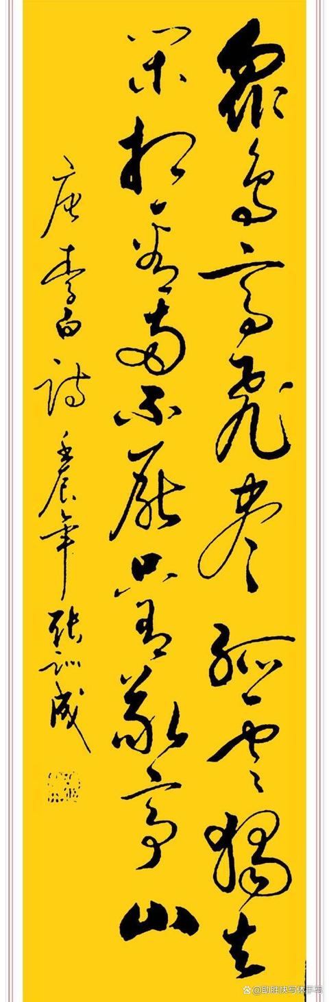 佳字？佳字五行屬什么！