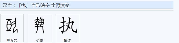 達的意思？達的意思和含義！