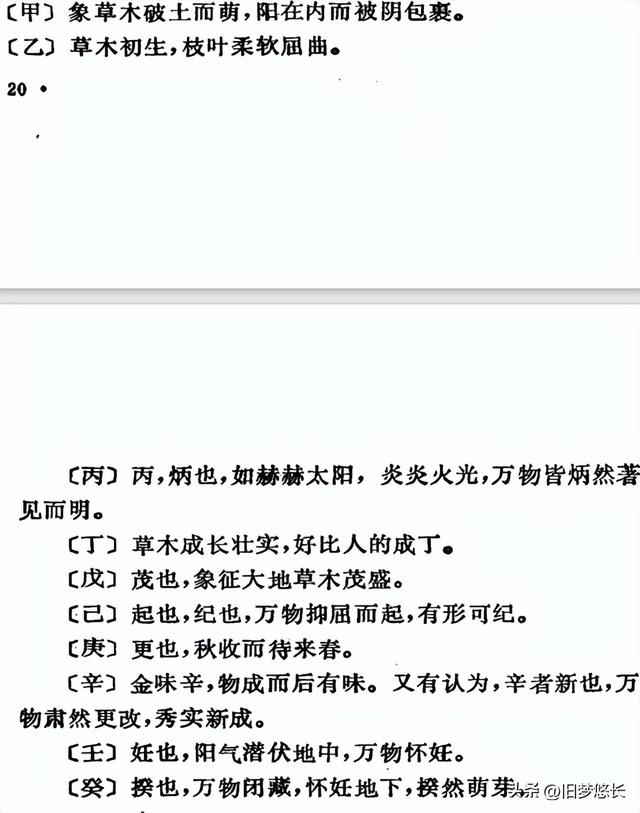 致字五行屬什么？致字五行屬什么和解釋！