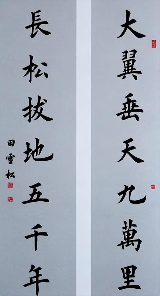 買(mǎi)字？買(mǎi)字筆順！