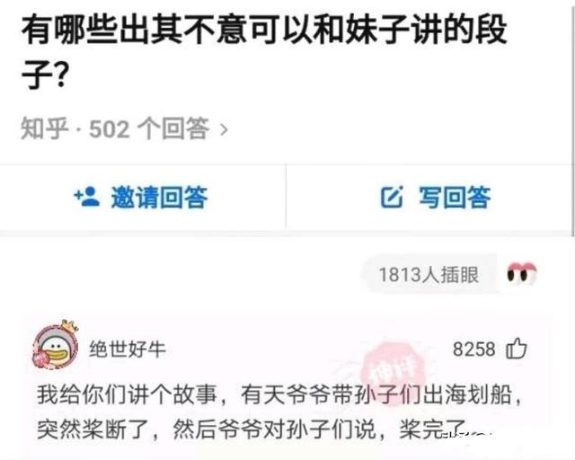開超市起什么名字好？100個好聽到爆的超市名字！