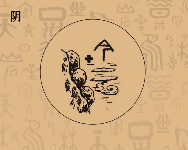 陰字開(kāi)頭的成語(yǔ)？陰字開(kāi)頭的成語(yǔ)大全！