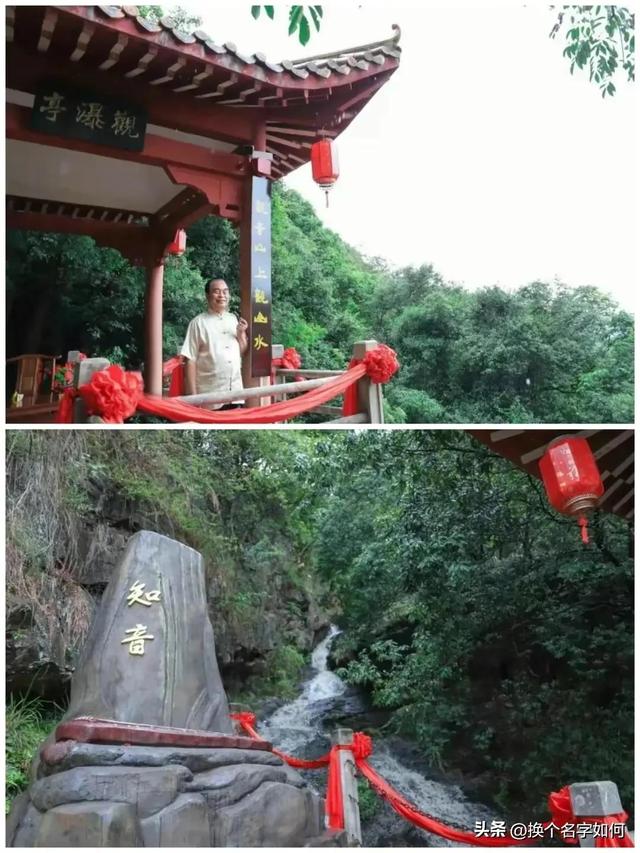 慈字五行屬什么？慈字取名寓意及含義！