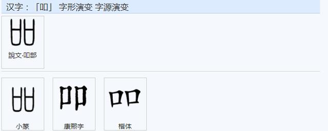 權(quán)字五行屬什么？權(quán)字五行屬什么和意義！