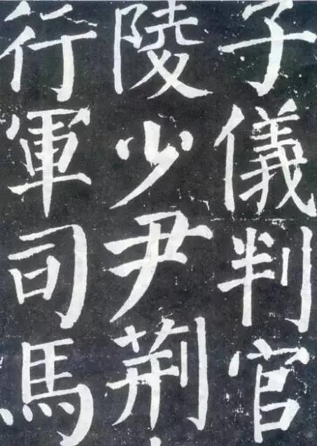 戩的意思？楊戩簡介！