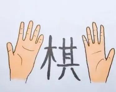 lai開頭的成語？來開頭的成語！