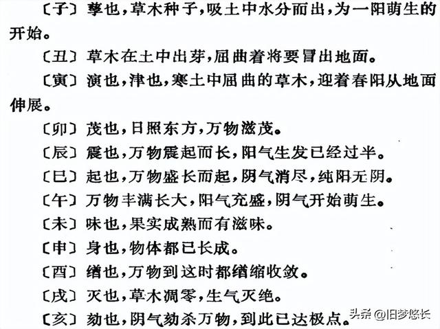致字五行屬什么？致字五行屬什么和解釋！