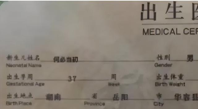 好聽(tīng)的四字名字？好聽(tīng)的四字名字女孩！