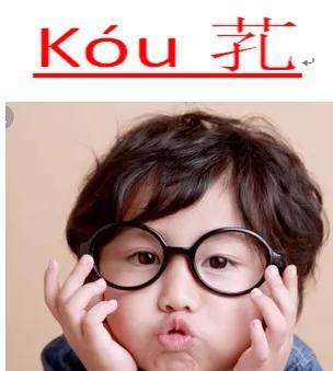 灶的繁體字？燦的繁體字怎么寫！