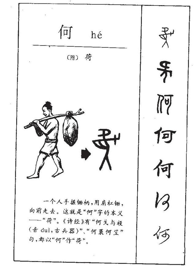 昔字五行屬什么？昔字的五行屬性是什么！