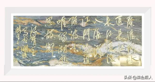 波字五行屬什么？波字五行屬什么,有什么意思！
