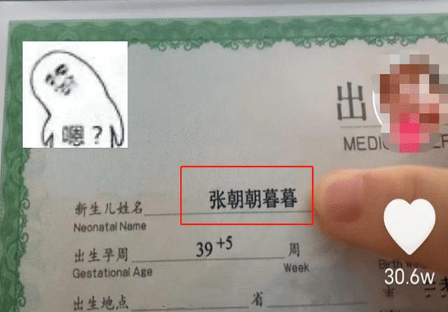 好聽(tīng)的四字名字？好聽(tīng)的四字名字女孩！