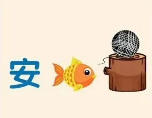 渝字開頭的成語？常字開頭的成語接龍！