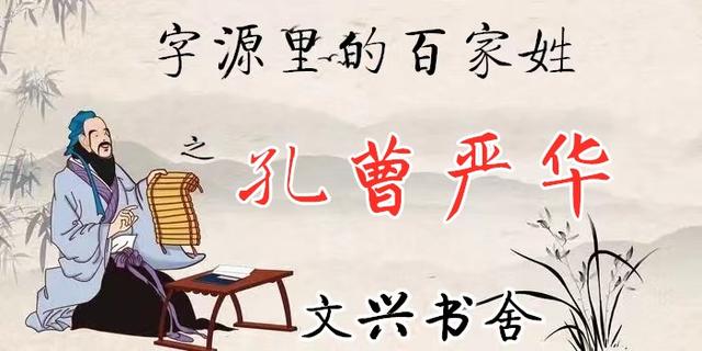 嚴(yán)繁體字？嚴(yán)繁體字怎么寫(xiě)！