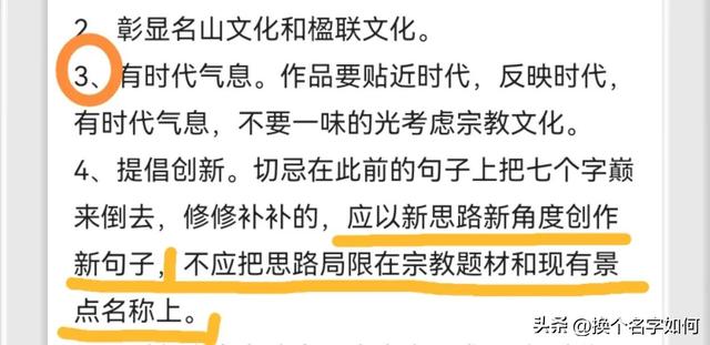 慈字五行屬什么？慈字取名寓意及含義！