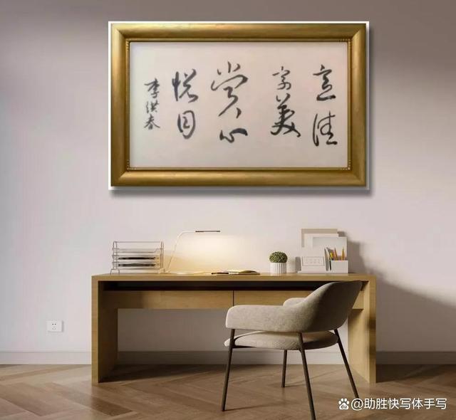 佳字？佳字五行屬什么！