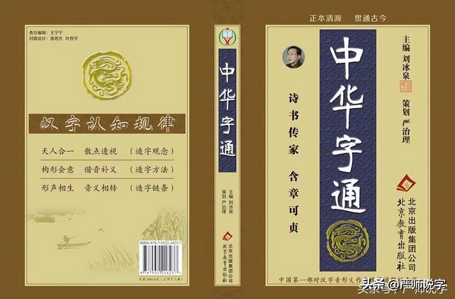 霆字取名的寓意？霆字取名的寓意和象征！