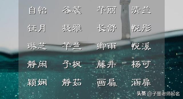 妍的意思和含義？妍的意思和含義是什么！