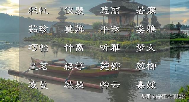 妍的意思和含義？妍的意思和含義是什么！