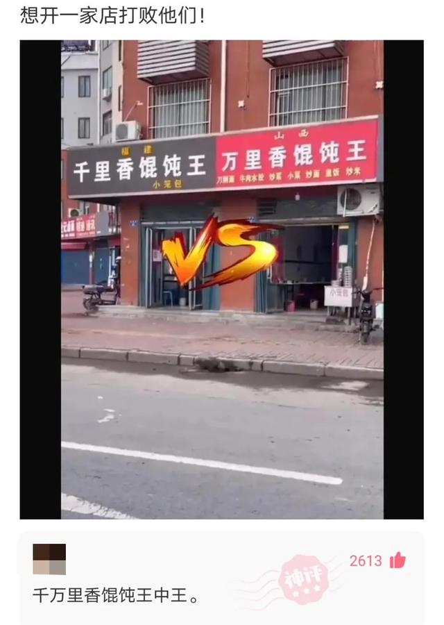 開超市起什么名字好？100個好聽到爆的超市名字！