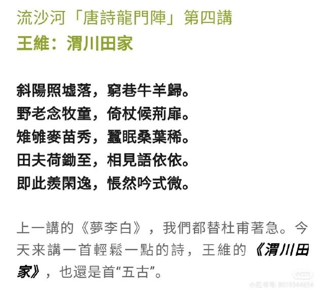 墟是什么意思？圩是什么意思！