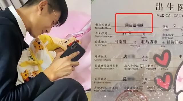 好聽(tīng)的四字名字？好聽(tīng)的四字名字女孩！