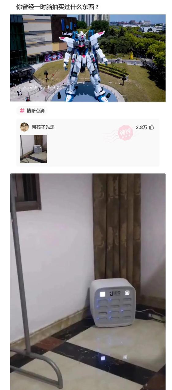 開超市起什么名字好？100個好聽到爆的超市名字！