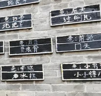 晃的意思？明晃晃的意思解釋！