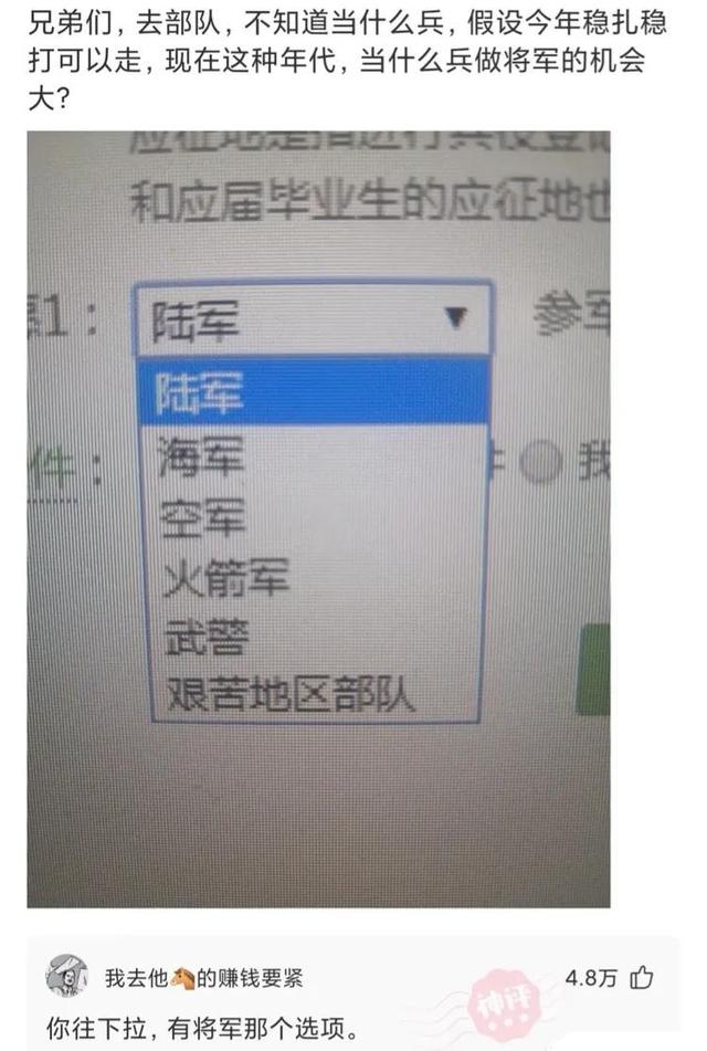 開超市起什么名字好？100個好聽到爆的超市名字！